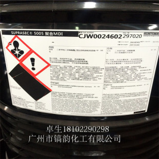 5005���϶������������������˹�~ �ۺϺ���MDI Suprasec 5005