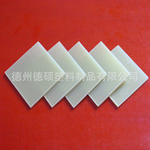 玻纤增强聚丙烯PP板厂家高韧性加纤聚丙烯板FRPP板