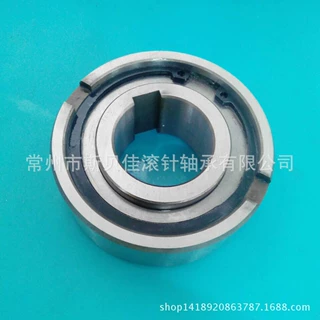 现货供应 ASNU40单向离合器轴承 ASNU-40单向离合器 厂家直销