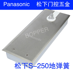 Panasonic���µ؏���S-250����250KG�����T�؏����p���_���؏���