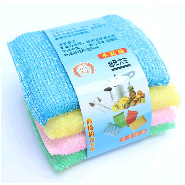 T non-stick oil sponge dish cloth small 4 pieces washing brush non-scratch dish towel