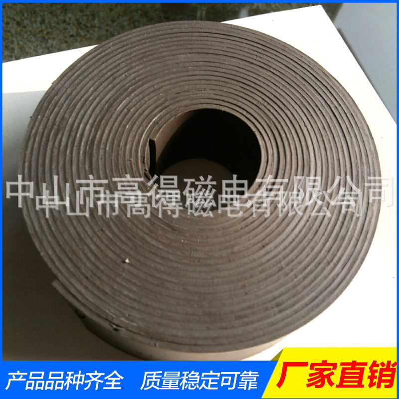 广东厂家定 做异性橡胶磁铁 高性 能圆环强力橡胶磁 圆形橡胶磁