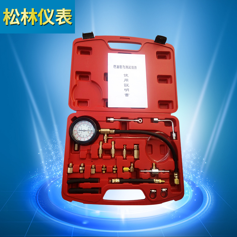 供应汽车高精度TU-114全车系燃油喷射压力表 气保工具检测仪