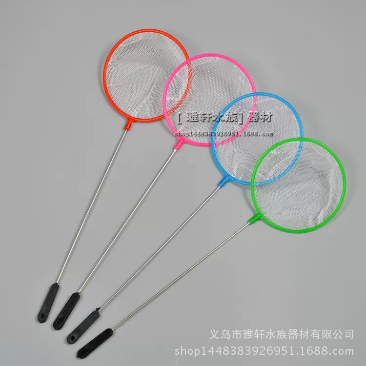 源头厂家 渔捞水族器材 鱼缸鱼捞水族箱捞鱼网金鱼观赏鱼抄网批发