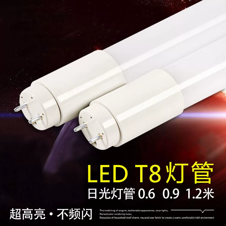 Linear light, LED glass explosion-proof daylight lamp, 9W, 18W, 1.2m