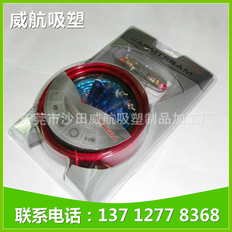 厂家生产 高周波电压吸塑 热压组装吸塑 五金吸塑包装