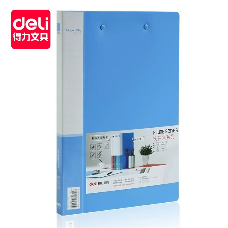 Папка Deli 5302, A4, прочная двойная папка, офисные принадлежности, для студентов, организация тестовых материалов и документов