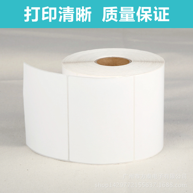 专业生产 标签纸102*76*500 单排物流标签 出货条码 外箱贴纸