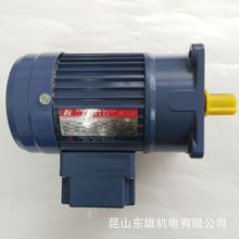 台湾东力齿轮减速电机减速器 PF18-0100-50S3 YS100W-4P减速机