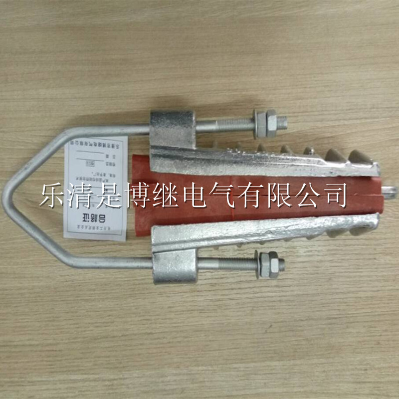 电力金具厂家直供铝合金耐张线夹NXJ系列老款铝合金楔形耐张线夹