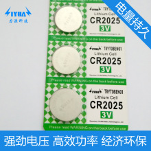 װCR2025 /CR2032/CR2016/CR1632/3vŦ۵ ʳԿ׿װ