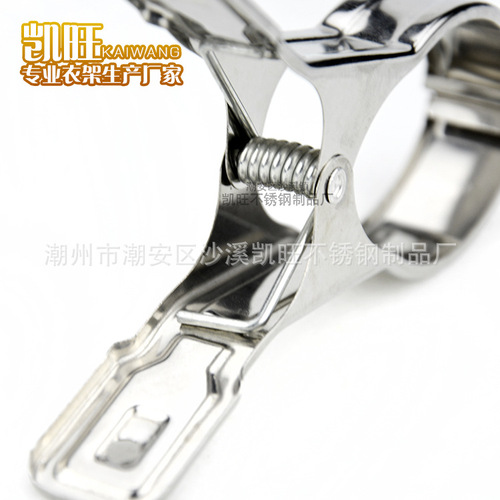 Stainless steel clip widened 13cm multi-functional clothespin quilt clip sheet fixed clip strong non-magnetic clip