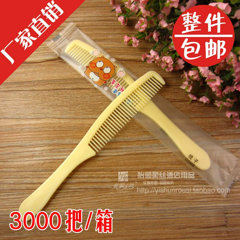 Гостиничные принадлежности одноразовые расчески гостиничный номер длинная расческа гостиничная расческа длинная расческа оптом Бесплатная доставка