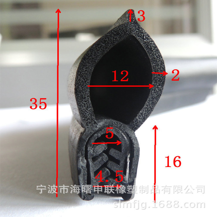 U型密封条顶泡骨架包边条钢带复合配电箱柜汽车密封条橡胶卡条