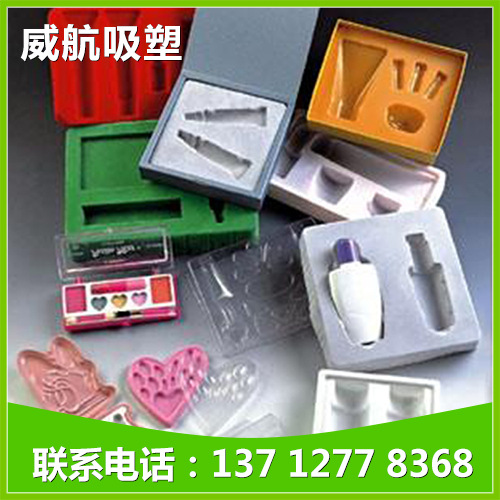 厂家供应 环保植绒吸塑 深圳防静电吸塑盘 礼品植绒吸塑包装盒