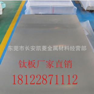 �|ݸTC4⁰� GR5⁰�⁰�TA1 TA2⁺Ͻ�����и� Ti6Al4V⁺Ͻ��