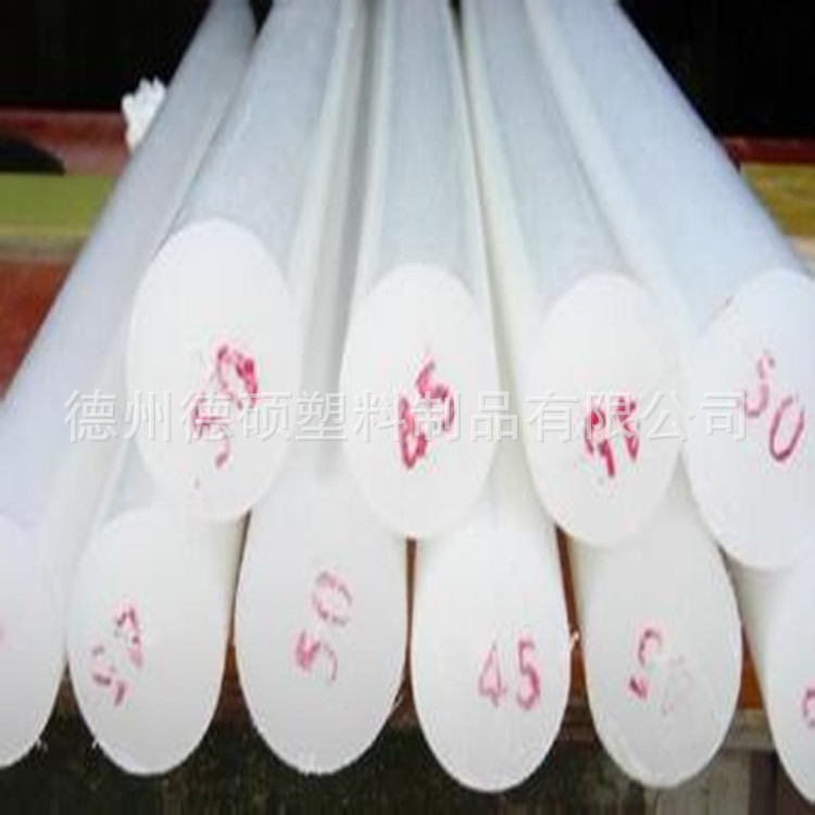 pp棒 白色pp棒 阻燃pp棒 海南pp棒批发