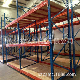 非标轻重型货架  配件成品原料货架  木板钢板货架