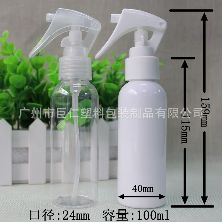 100ml高端喷雾瓶 纳米防雾剂喷雾瓶 香水瓶 汽车用品瓶