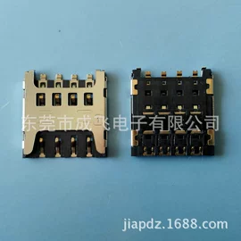 连接器;SIM卡座;转接卡转接线