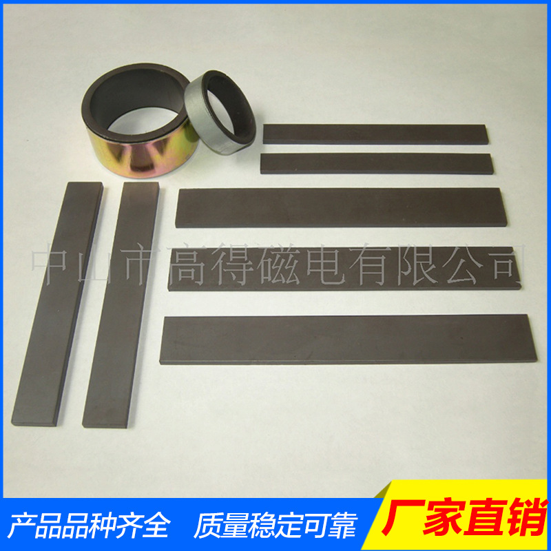 厂家橡胶磁条定 做高性 能电机橡胶磁条强力橡胶磁条异性双面磁性