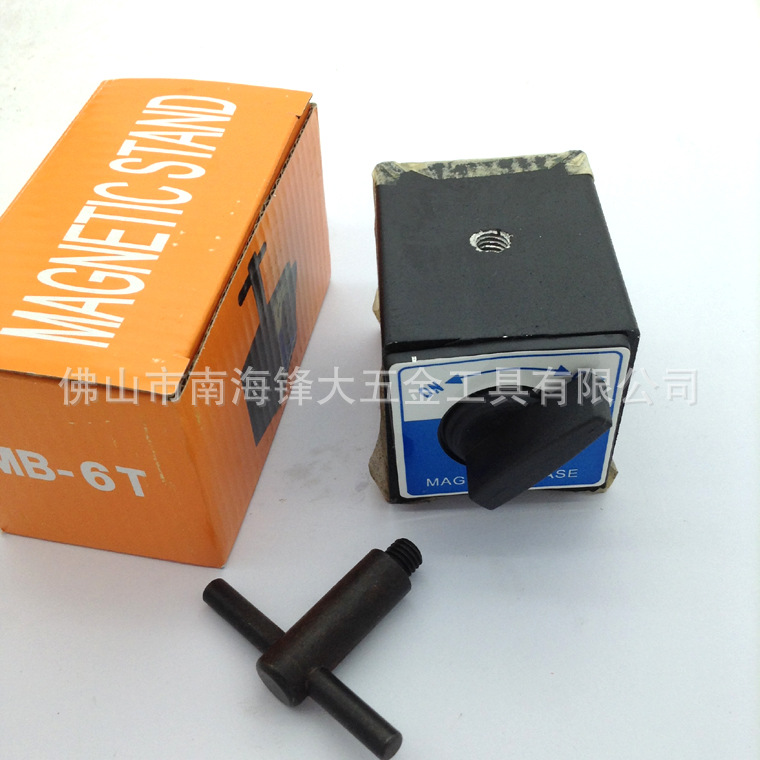 批发磁力表座 6T磁力座 磁铁座百分表底座