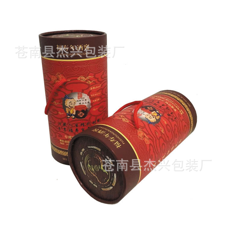 厂家直销提绳酒盒 食品大米豆干等彩色烫金纸筒来图生产logo