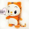 Children's thermocover, plush cute doll, tiger