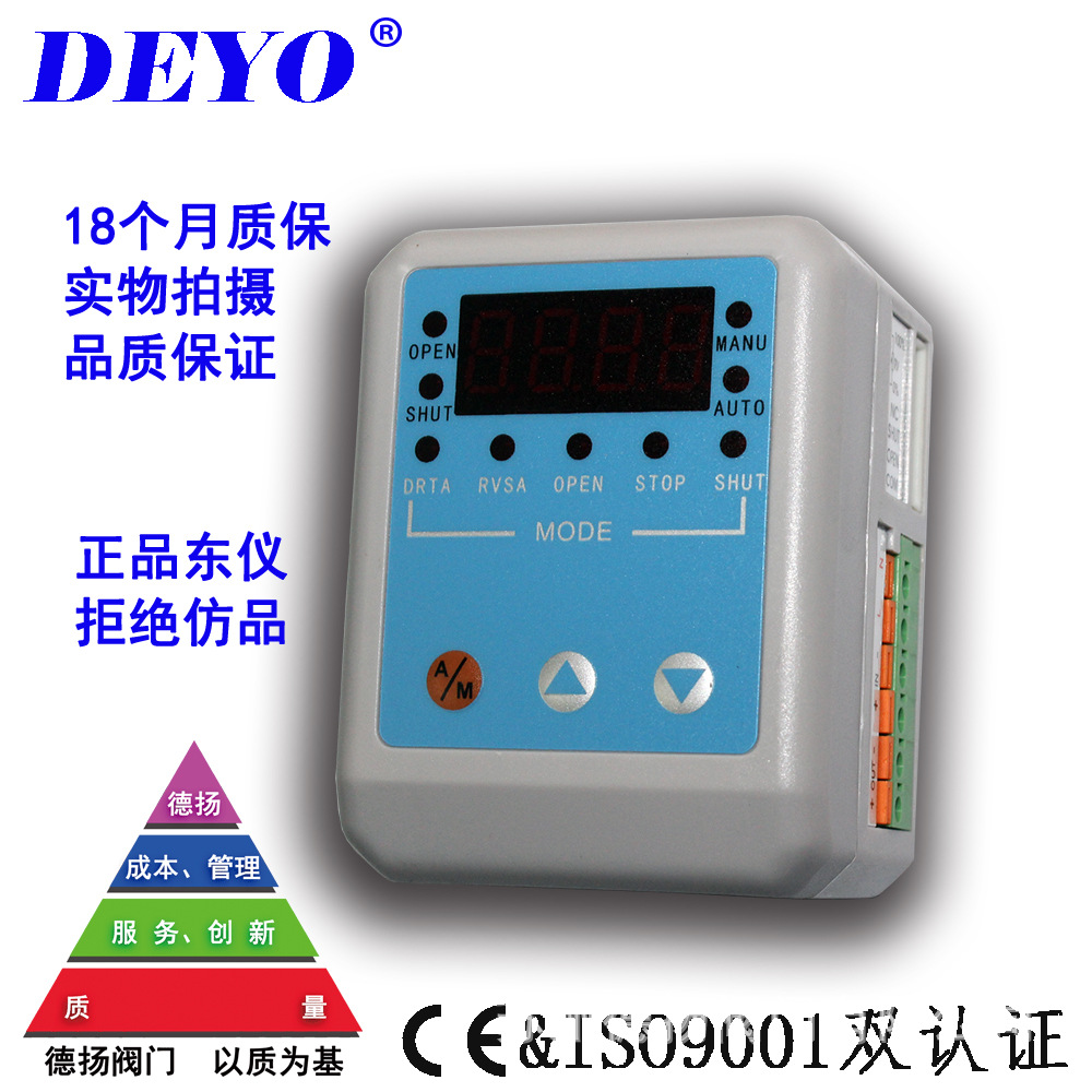 厂家供应 ZXQ2003/2004电动阀门定位器,电动执行器智能调节模块