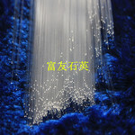 石英毛细棒、玻璃毛细棒、光纤外套管、加工各种尺寸石英毛细管