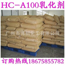 ���� Hc-A100 ������ϩ-100Ӳ֬���� �黯�� 1KG��ӆ�߼���