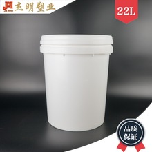 22l�C������Ͱ 22kg����Һ���bͰ pp��ʽ�������b���_���컯��Ͱ