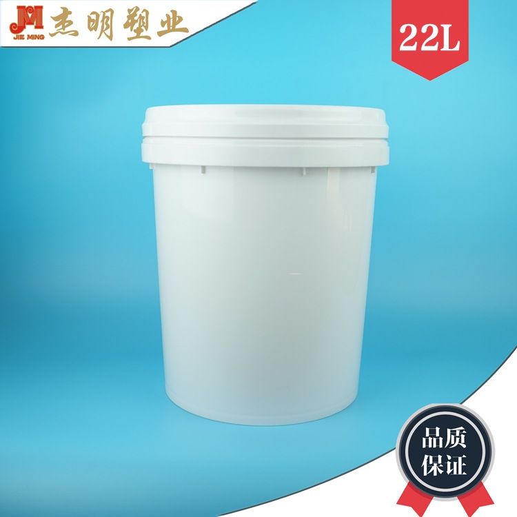 现货20L塑料包装桶 化工塑料桶 20升白胶化工桶 pp美式塑料包装桶