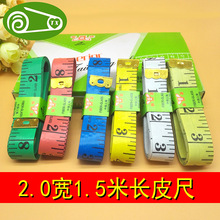 �S��ֱ����ɫ���³�ܛ �ÿp�YƷ1Ԫ2Ԫһ�����l�p�x�߲�ɫ1.5���L