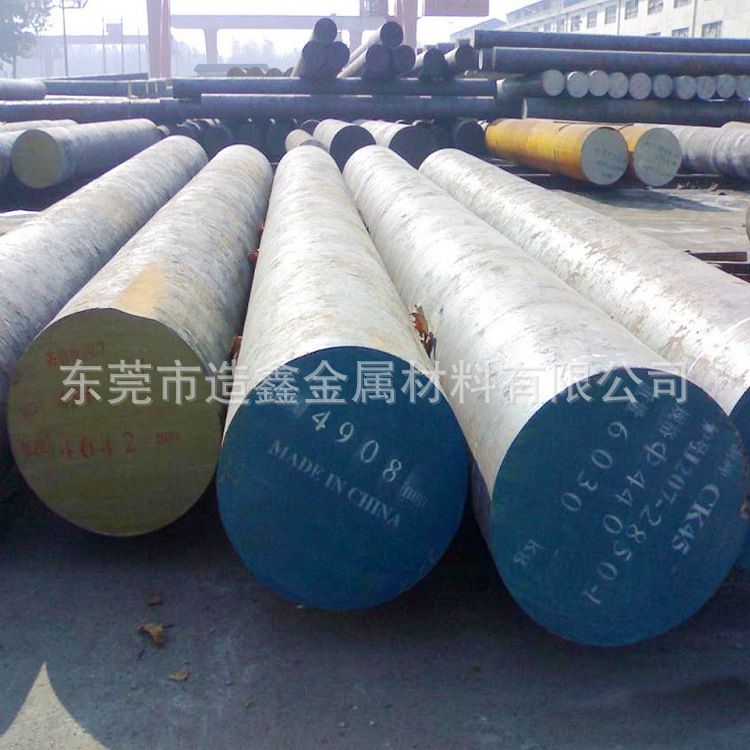 供应美国SAE1008碳素结构钢 SAE1008低碳钢圆钢 附带材质证明