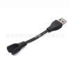 信远顺通 Applicable Xiaomi bracelet 765/2/3/4 Charging cable NFC NFC soft soft line light -sensitive charger