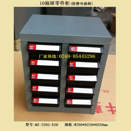 工作台;防爆柜;办公文教五金