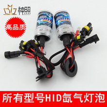 �S�����l��܇HID믚���� H1 H7 ��믚�� 12V35W55W������܇���