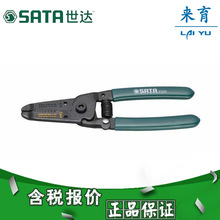�����������_���� ���пڄ����Q 91201 91202