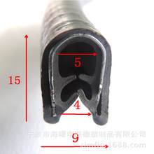 厂家供应U型龙骨装饰密封条 复合密封条 橡胶密封条型号齐全