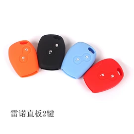 钥匙包;车用钥匙包;防滑垫