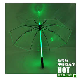 创意自动长伞led发光伞长柄透明雨伞环保POE直杆伞白色透明伞