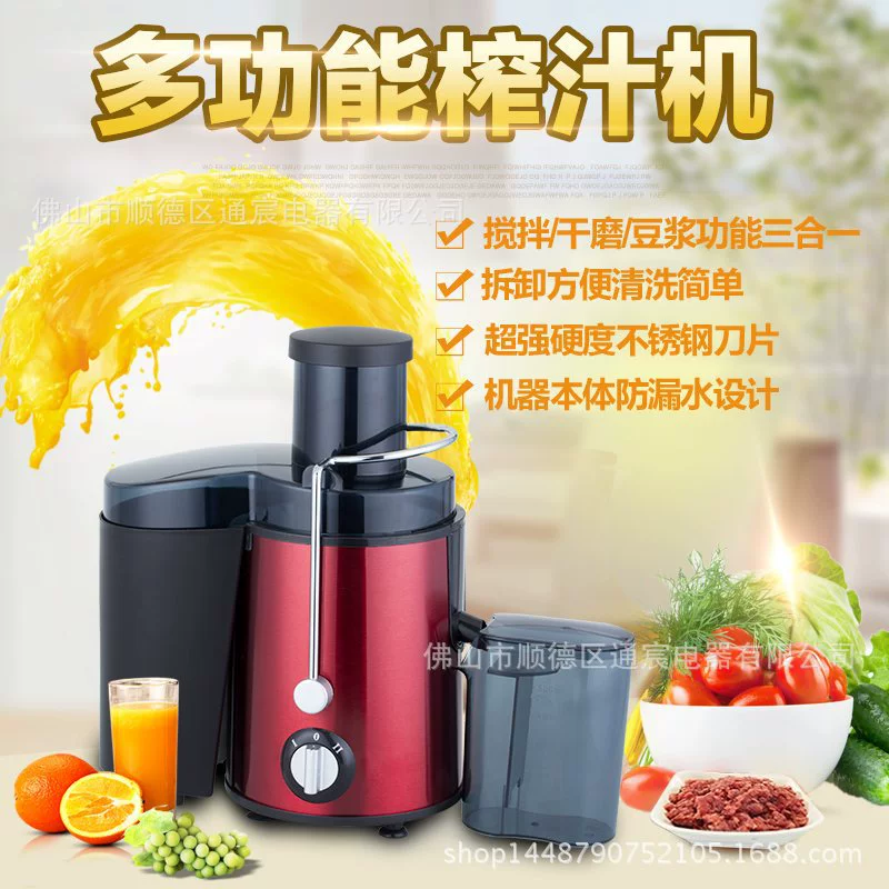 Производители соковыжималки непосредственно на английском языке