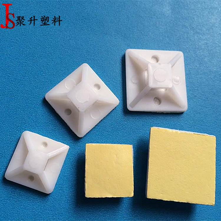 自粘式黄底吸盘20*20/25*25/30*30 500只/包 尼龙扎带固定座定位