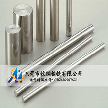 厂家现货HastelloyC-276 C-22 C-4哈氏合金棒耐高温耐腐蚀可零切