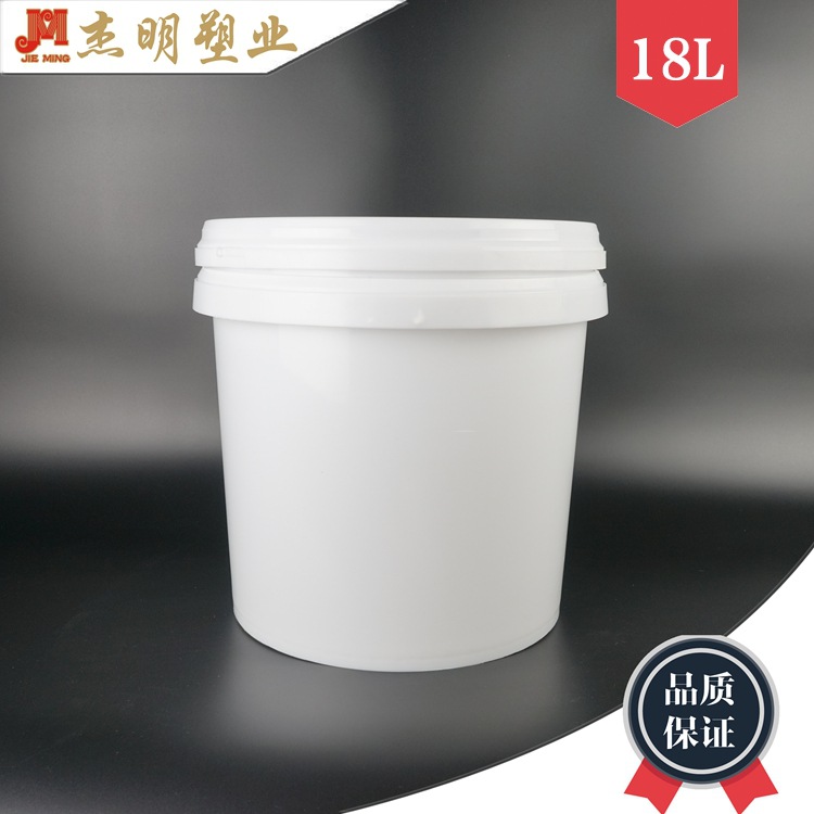 18l白色塑料机油桶pp美式化工包装塑料桶 18kg白胶化工桶湖南厂销