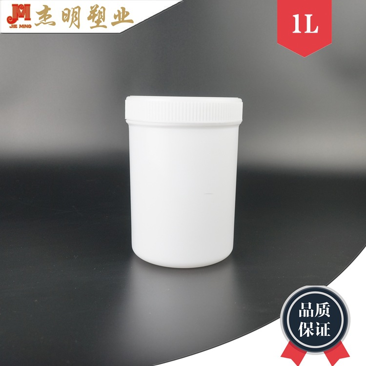 油厂供墨包装罐 1L塑料直筒 1升化学原料罐 1kg螺旋口塑料样品罐