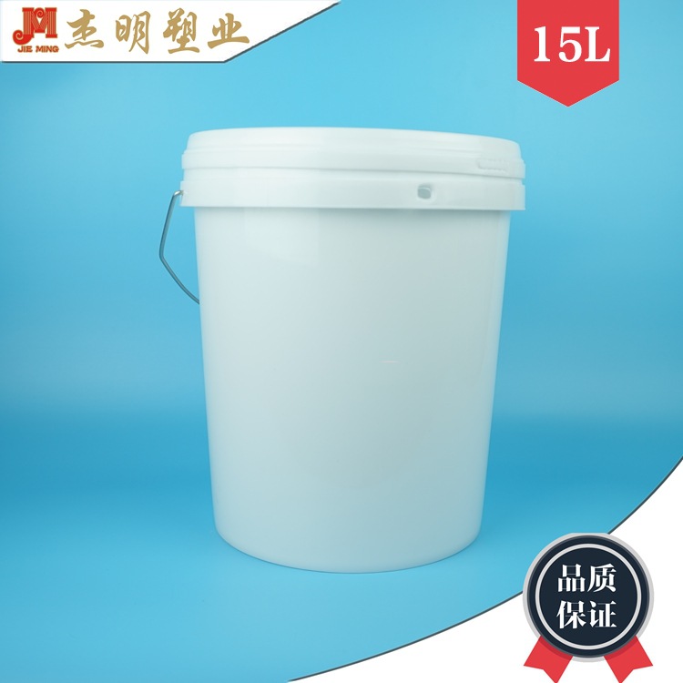 15公斤塑料包装桶 15l机油桶 塑料包装桶 pp美式加仑白胶桶湖南