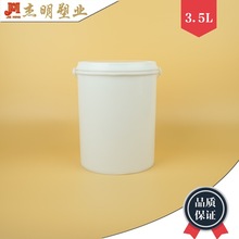 �S��3.5L�A���λ�������Ͱ,3.5��ֱͲ����Ͱ,3.5kgˮ�����ϰ��bͰ