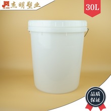 ���D����Ͱ30����l��Ͱ��ȫ��������������ʳƷͰ��30L�u��Ͱ